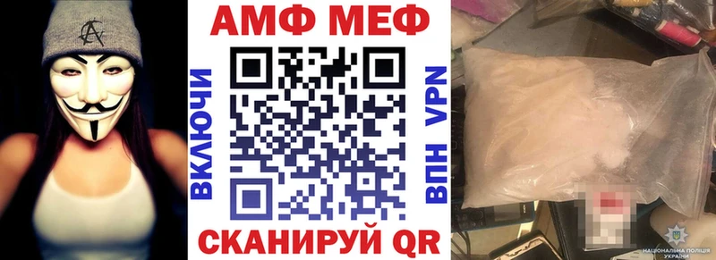 АМФ 97%  Усть-Катав 