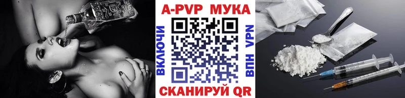 закладка  Усть-Катав  Alpha PVP кристаллы 