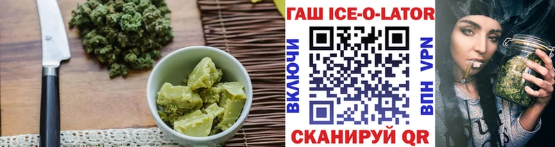 наркота  Усть-Катав  Печенье с ТГК марихуана 