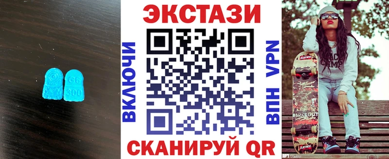 Ecstasy MDMA  Усть-Катав 