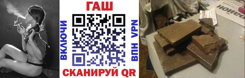 где можно купить наркотик  Усть-Катав  ГАШ Premium 
