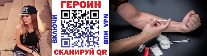 ГЕРОИН гречка  Усть-Катав 