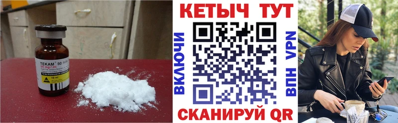Кетамин VHQ  мега рабочий сайт  Усть-Катав 