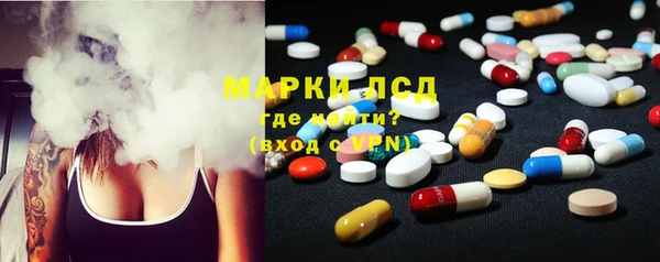 метамфетамин Армянск