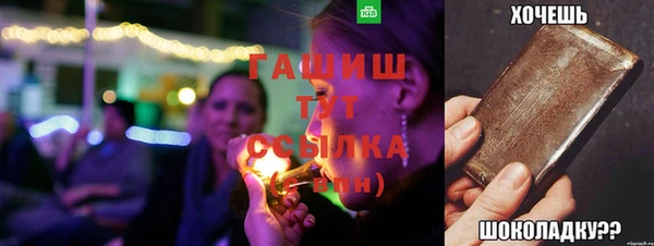 МДПВ Балахна