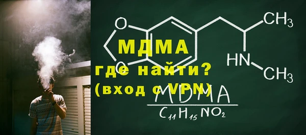 МДПВ Балахна