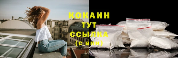 кокаин VHQ Арсеньев