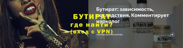 a pvp Баксан