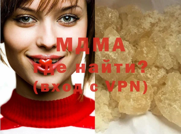 МДПВ Балахна