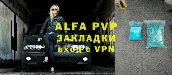 a pvp Баксан