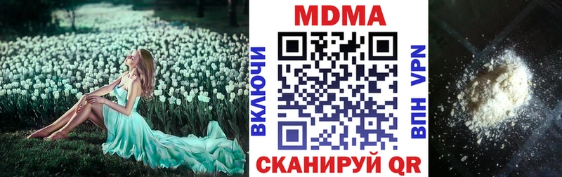 MDMA VHQ  Усть-Катав 