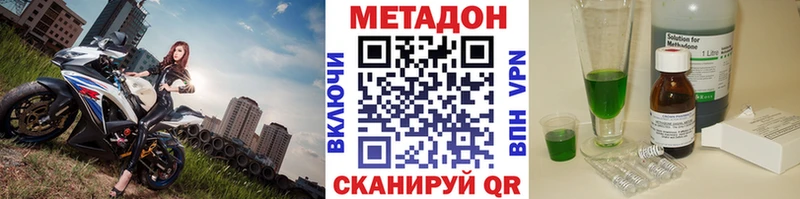 ссылка на мегу зеркало Усть-Катав Метадон белоснежный
