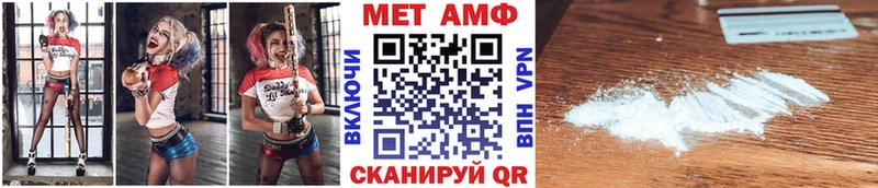 Метамфетамин кристалл  Усть-Катав 