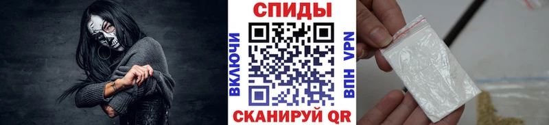 МЕТАМФЕТАМИН витя Усть-Катав