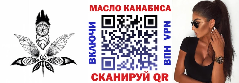 Дистиллят ТГК вейп с тгк  Усть-Катав 