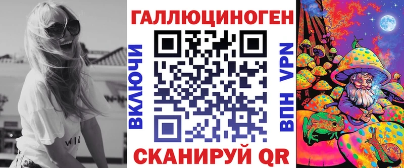 Галлюциногенные грибы прущие грибы  Усть-Катав 